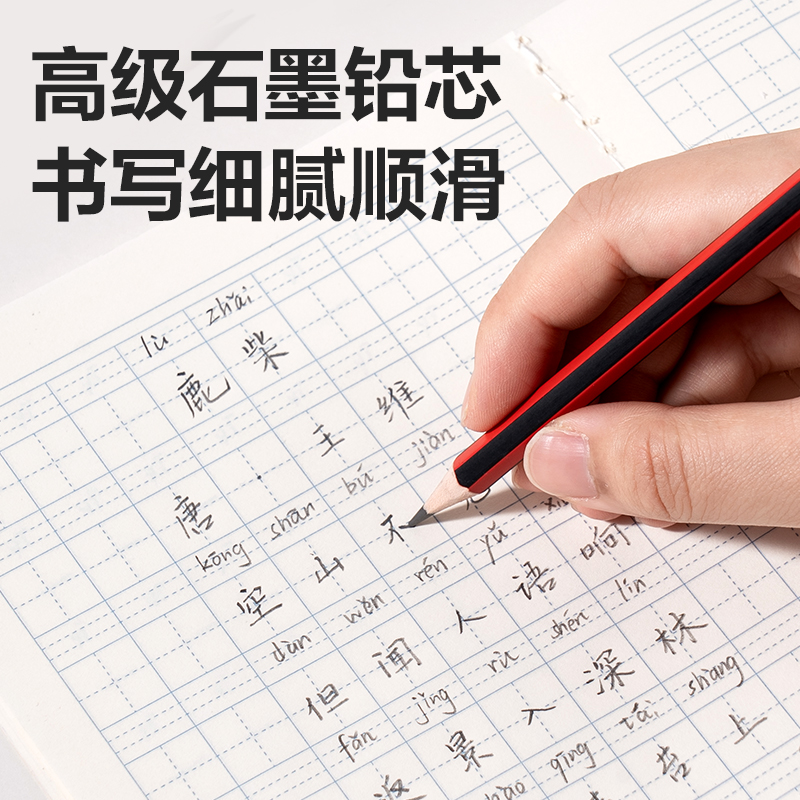 得力DP600-2B紅黑六角桿書寫鉛筆2B(混)(12支/盒)