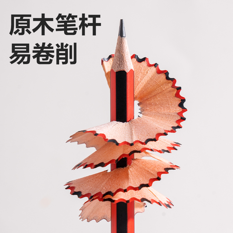 得力DP600-2B紅黑六角桿書寫鉛筆2B(混)(12支/盒)