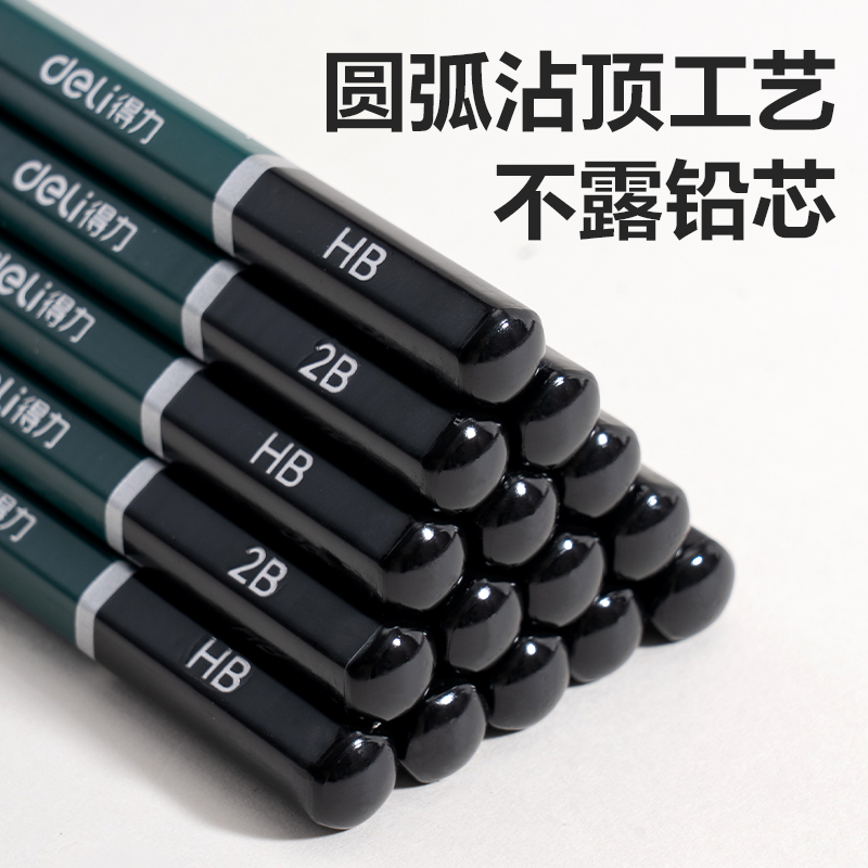 得力DP601-2B綠色六角桿書寫鉛筆2B(混)(12支/盒)