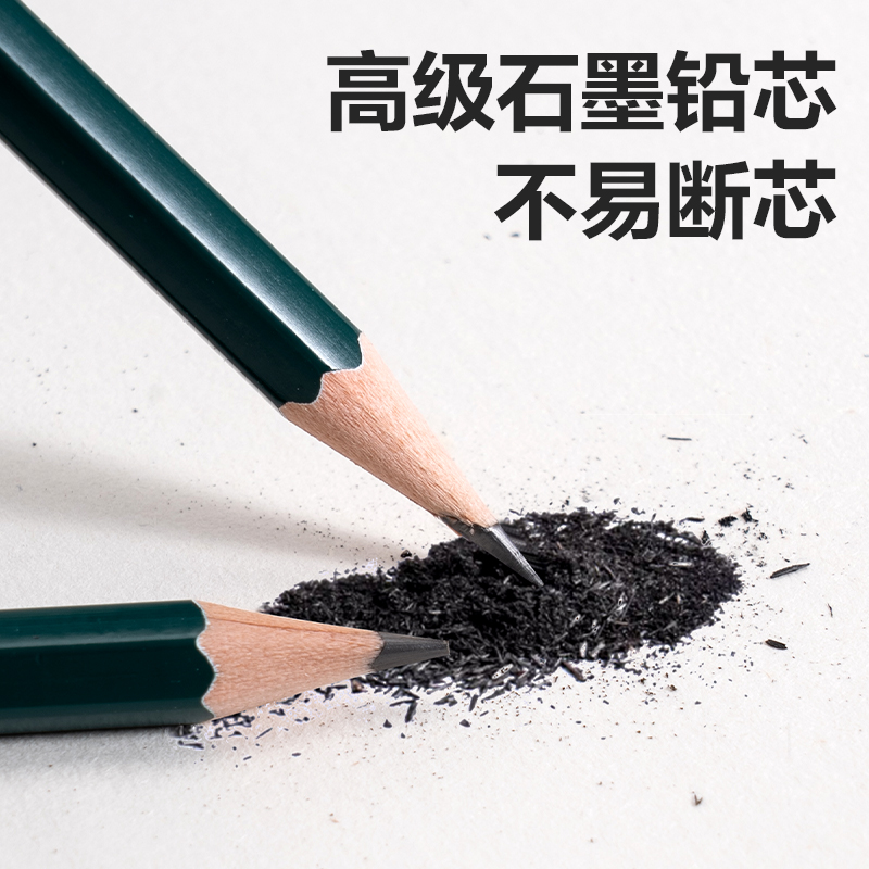 得力DP601-2B綠色六角桿書寫鉛筆2B(混)(12支/盒)