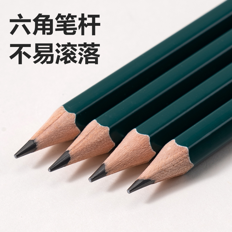 得力DP601-2B綠色六角桿書寫鉛筆2B(混)(12支/盒)