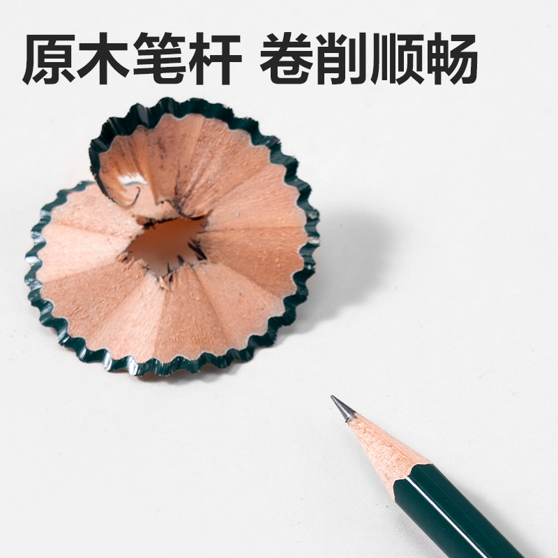 得力DP601-2B綠色六角桿書寫鉛筆2B(混)(12支/盒)
