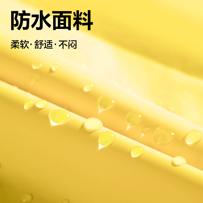 得力LY103兒童雨衣(L碼黃色)(袋)