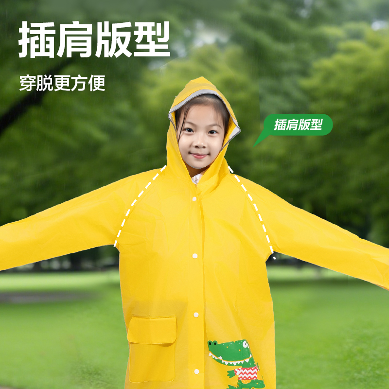 得力LY103兒童雨衣(L碼黃色)(袋)