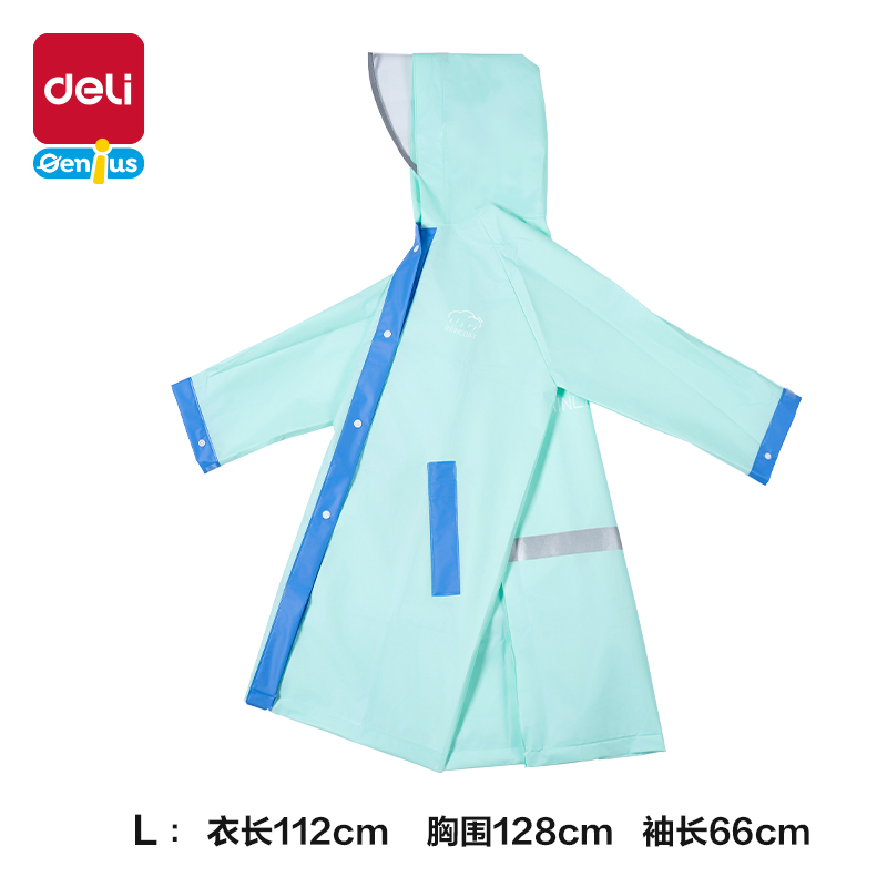 得力LY104兒童雨衣(L碼綠色)(袋)