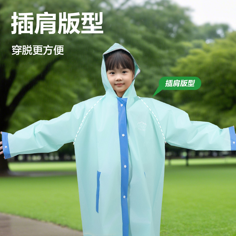 得力LY104兒童雨衣(L碼綠色)(袋)