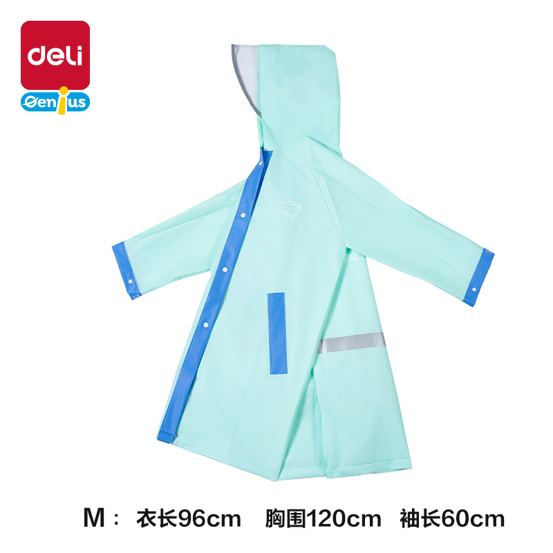 得力LY104兒童雨衣(M碼綠色)(袋)