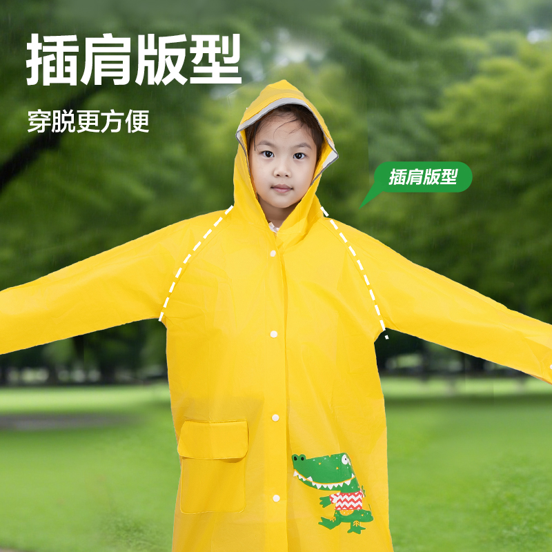 得力LY103兒童雨衣(S碼黃色)(袋)