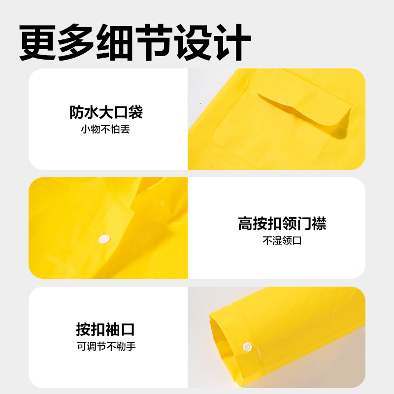 得力LY103兒童雨衣(S碼黃色)(袋)
