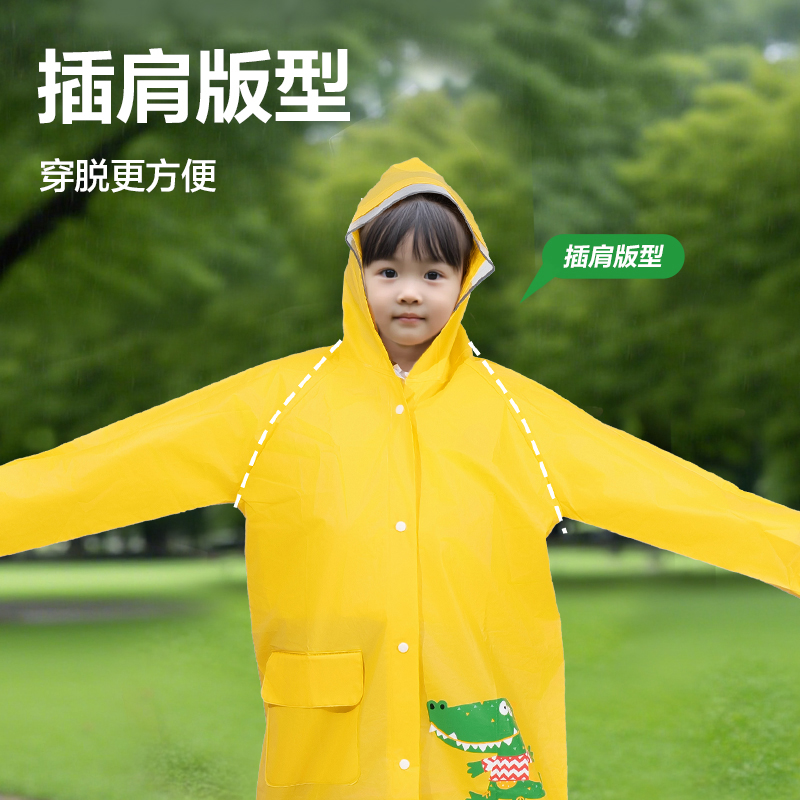 得力LY103兒童雨衣(M碼黃色)(袋)