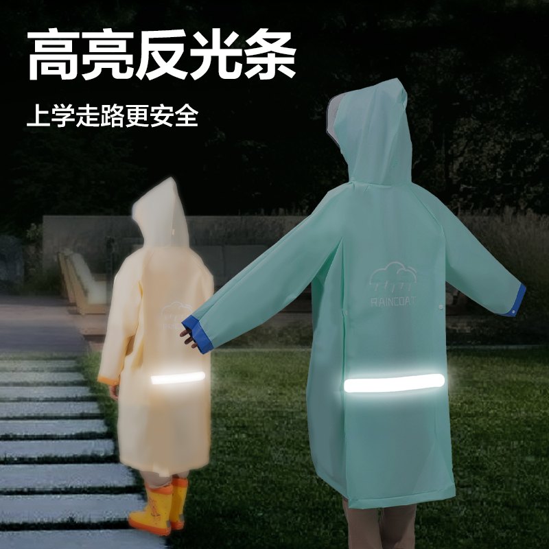 得力LY104兒童雨衣(S碼橙色)(袋)