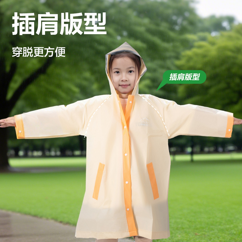 得力LY104兒童雨衣(M碼橙色)(袋)