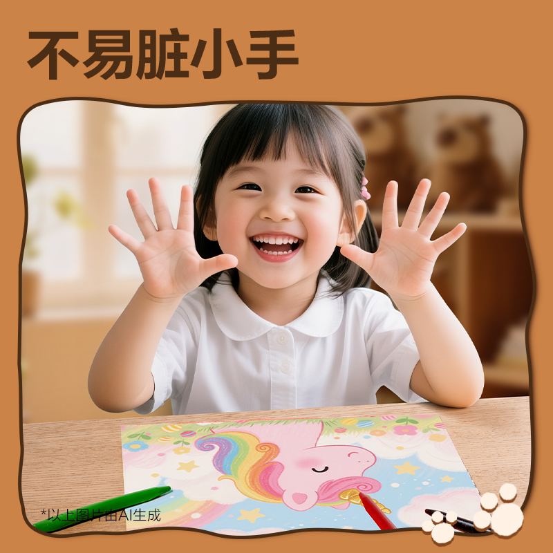 得力BL909-12三角桿塑料蠟筆(混)(12色/桶)