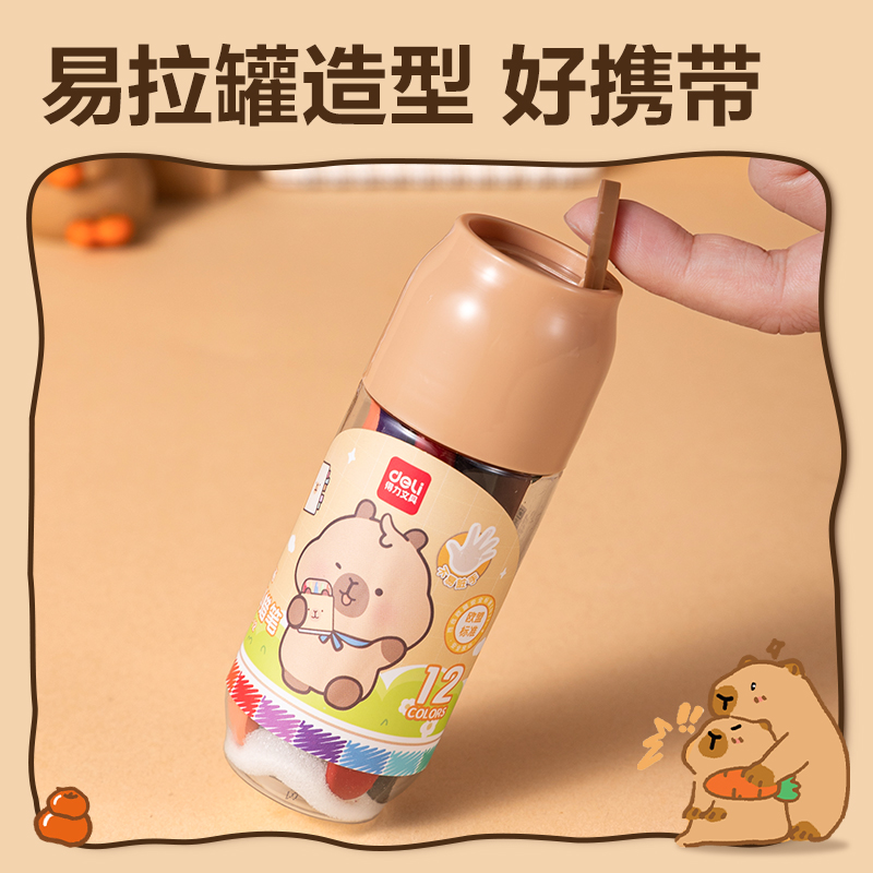 得力BL909-12三角桿塑料蠟筆(混)(12色/桶)