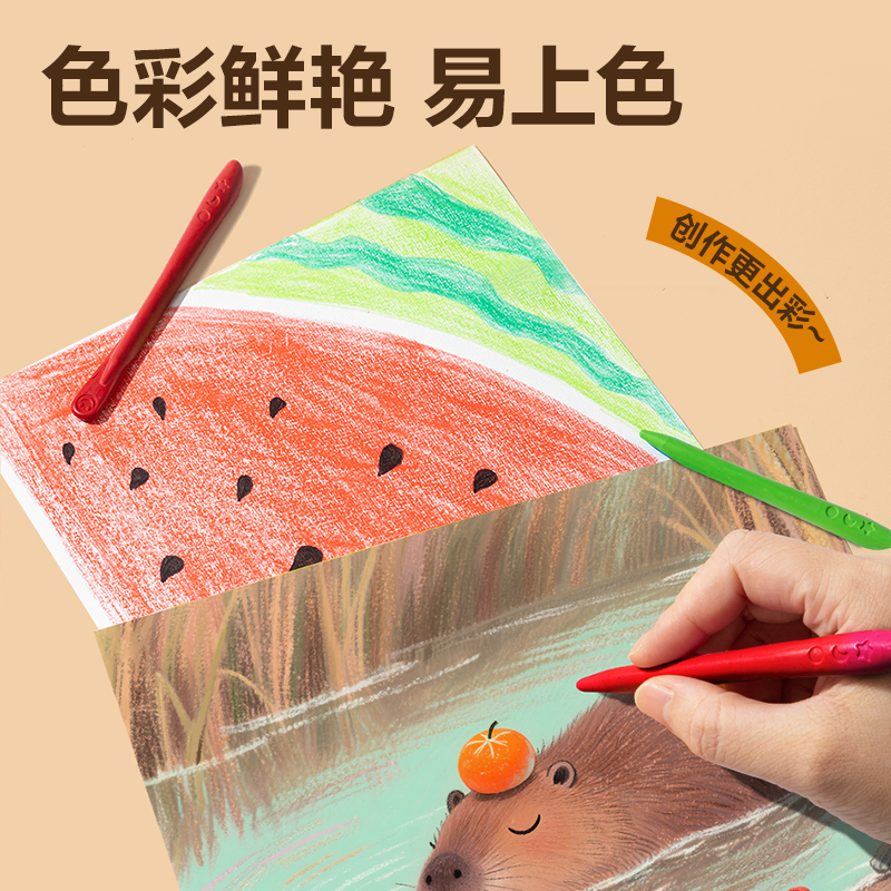 得力BL909-24三角桿塑料蠟筆(混)(24色/桶)