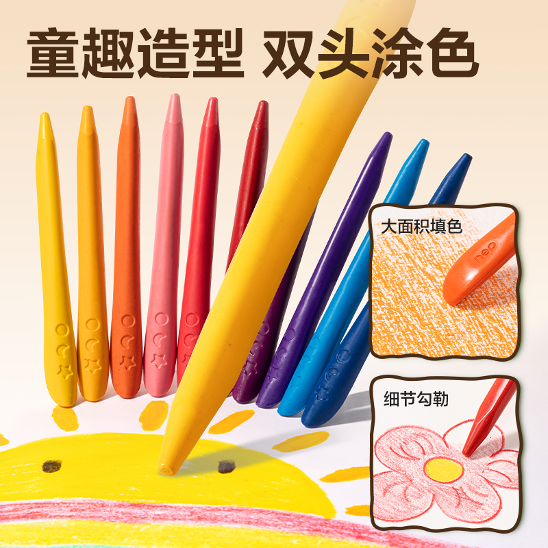 得力BL909-24三角桿塑料蠟筆(混)(24色/桶)