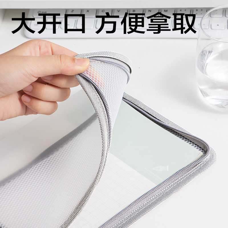 得力PP141_A5帶網(wǎng)兜U型拉鏈袋(灰)(個)
