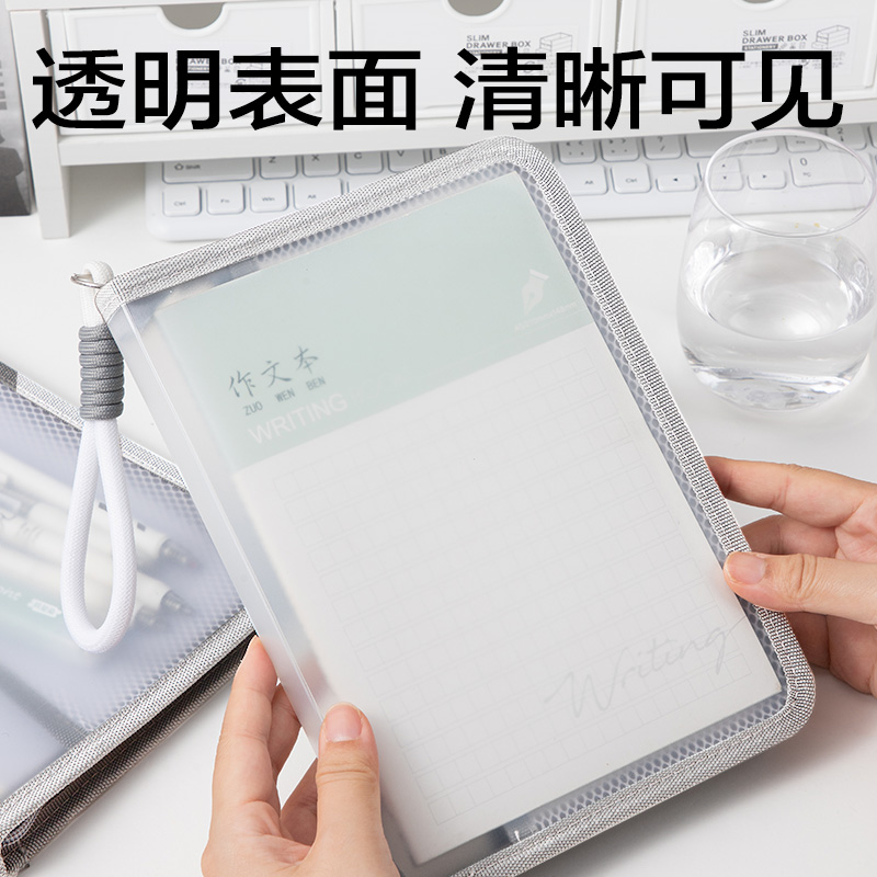 得力PP141_A5帶網(wǎng)兜U型拉鏈袋(灰)(個)