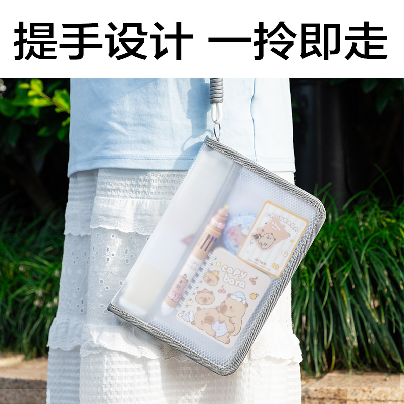得力PP141_A5帶網(wǎng)兜U型拉鏈袋(灰)(個)
