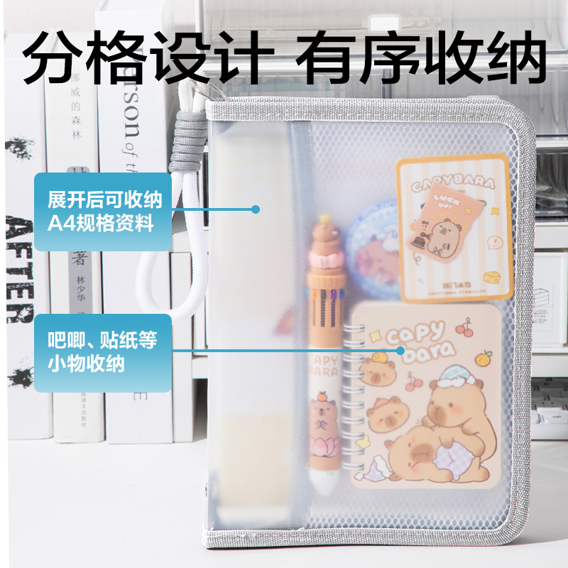 得力PP141_A5帶網(wǎng)兜U型拉鏈袋(灰)(個)