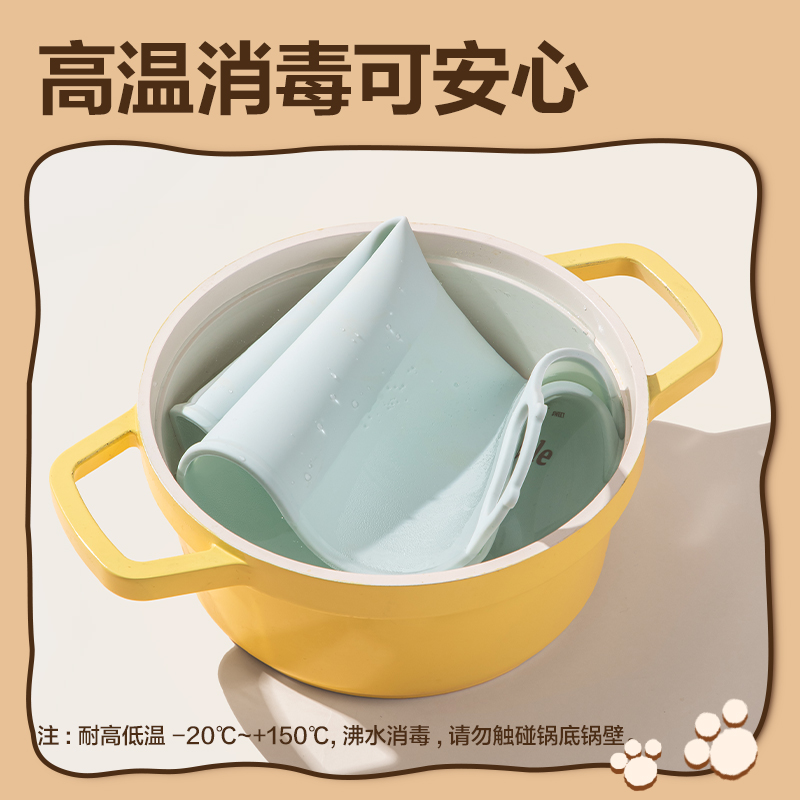 得力PP855_400*300mm卡皮巴拉系列硅膠餐墊(藍)(個)