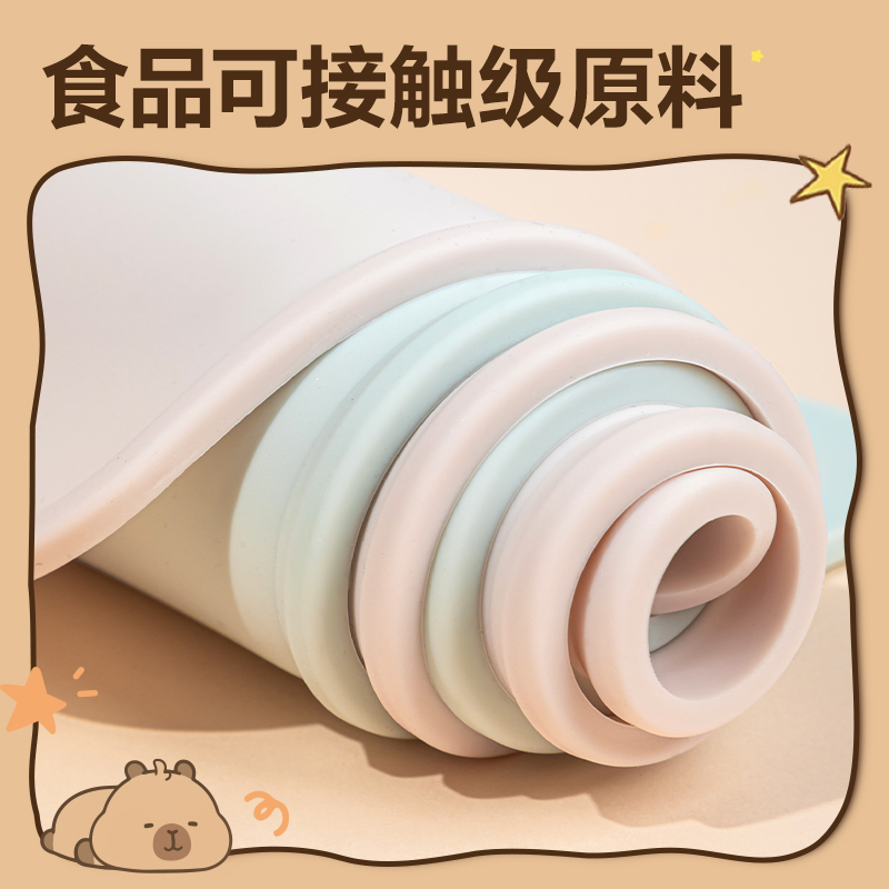 得力PP855_400*300mm卡皮巴拉系列硅膠餐墊(粉)(個)