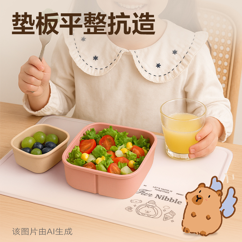 得力PP855_400*300mm卡皮巴拉系列硅膠餐墊(粉)(個)
