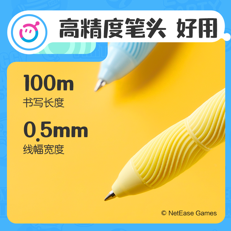 得力DZ015蛋仔派對(duì)可擦中性筆0.5mm按動(dòng)子彈頭(黑)(支)