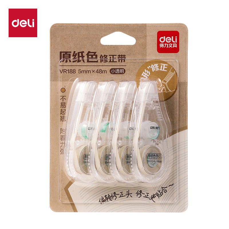 得力VR188米黃修正帶套裝5mm*48m(透明本色)(套)