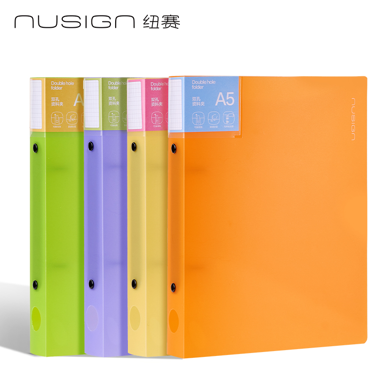 紐賽NS361-A5雙孔資料收納夾(混)(個）