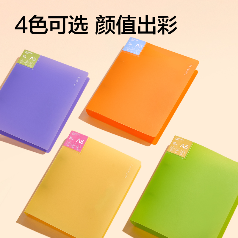 紐賽NS361-A5雙孔資料收納夾(混)(個）