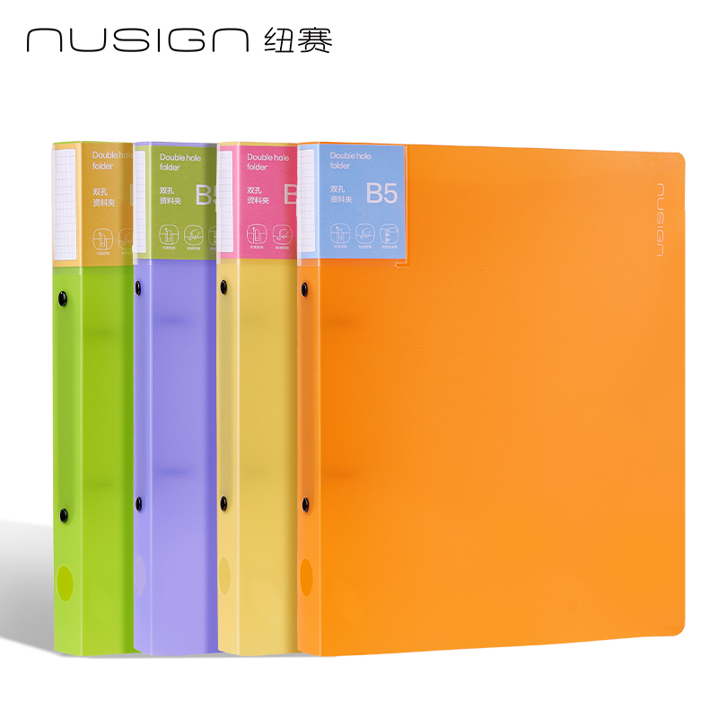 紐賽NS361-B5雙孔資料收納夾(混)(個）