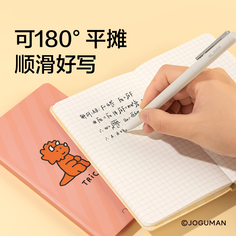 紐賽NS348-Q喬古漫精裝硬面口袋本(混色)(64張/本)