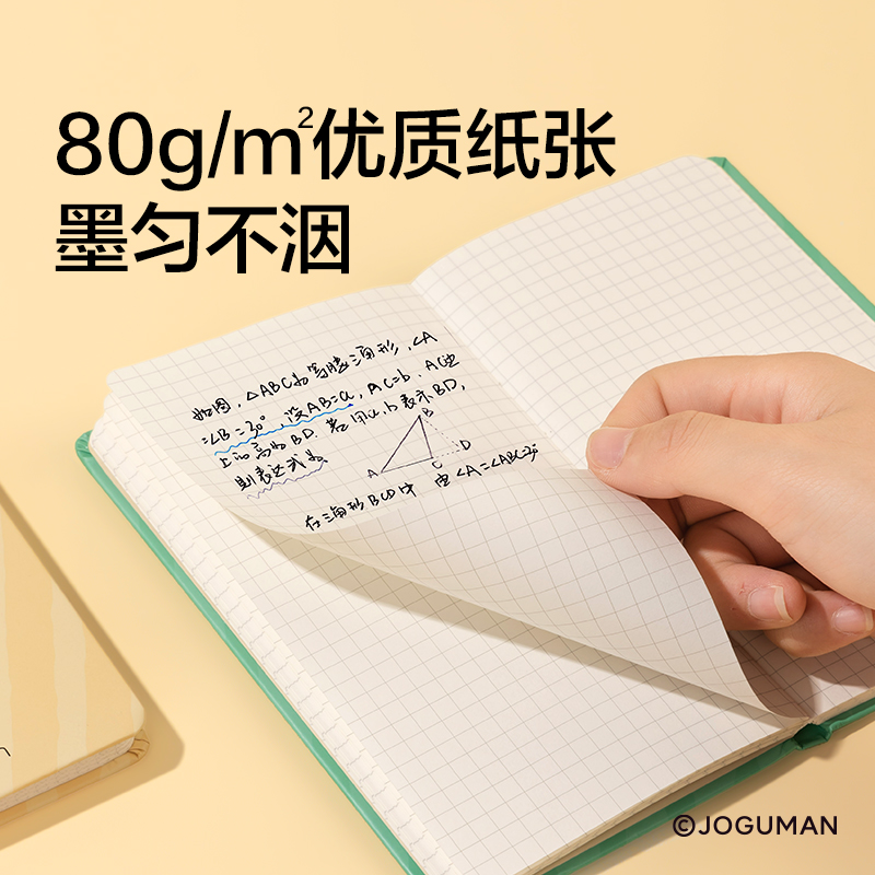 紐賽NS348-Q喬古漫精裝硬面口袋本(混色)(64張/本)