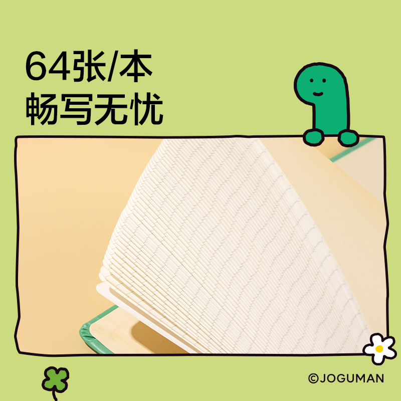 紐賽NS348-Q喬古漫精裝硬面口袋本(混色)(64張/本)