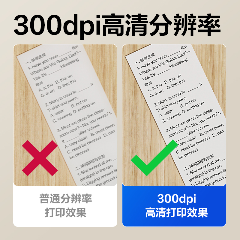 得力X2 Pro兩寸300dpi錯題打印機(白色)(臺)