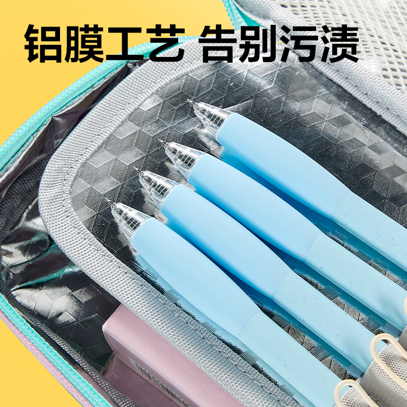 得力BC489防臟污筆盒(藍)(個)