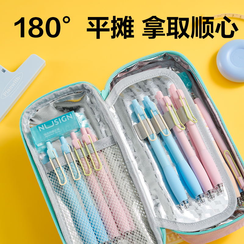 得力BC489防臟污筆盒(藍)(個)