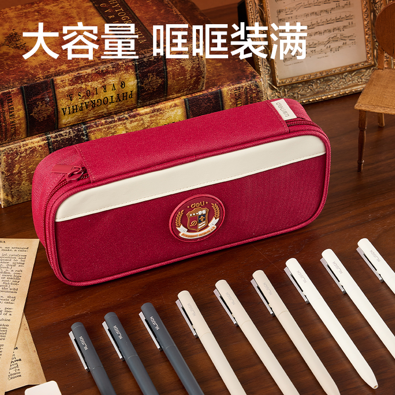 得力BC458學院風大容量筆盒(藍)(個)