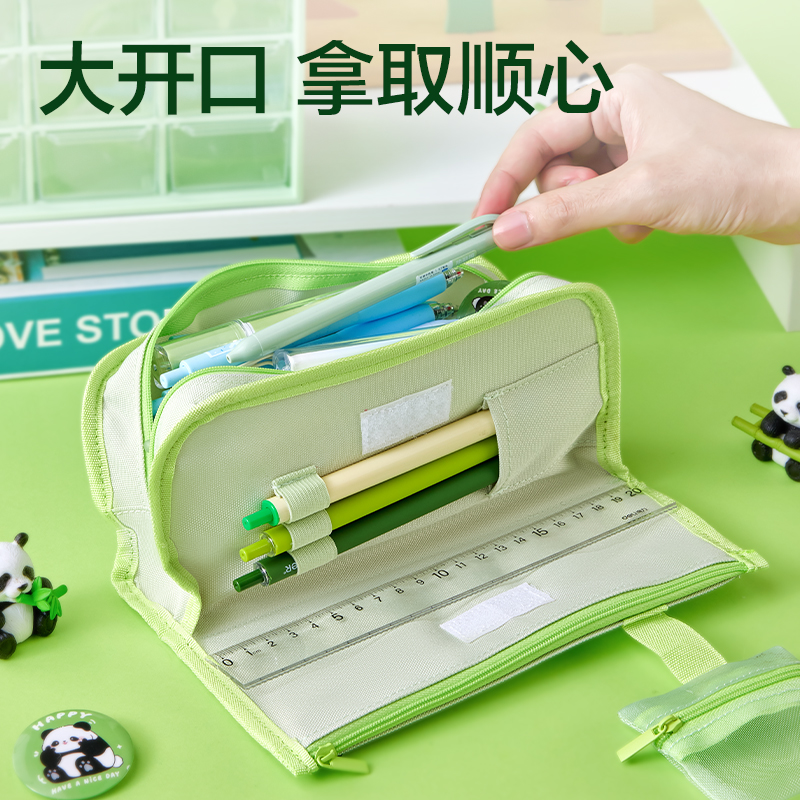 得力BC461復(fù)合式筆袋(粉)(個(gè))