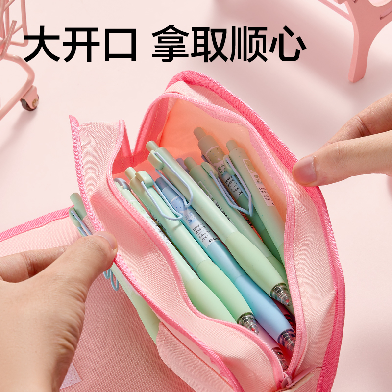 得力BC462臘腸小狗復(fù)合式筆袋(粉)(個)
