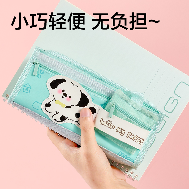 得力BC462臘腸小狗復(fù)合式筆袋(粉)(個)