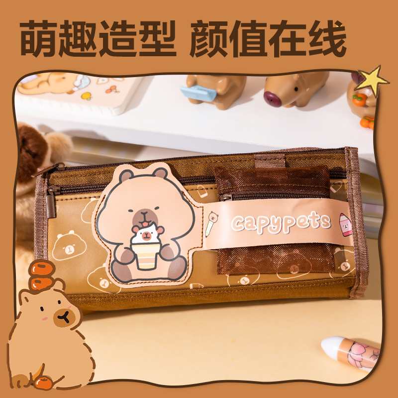 得力BC461復(fù)合式筆袋(棕)(個(gè))