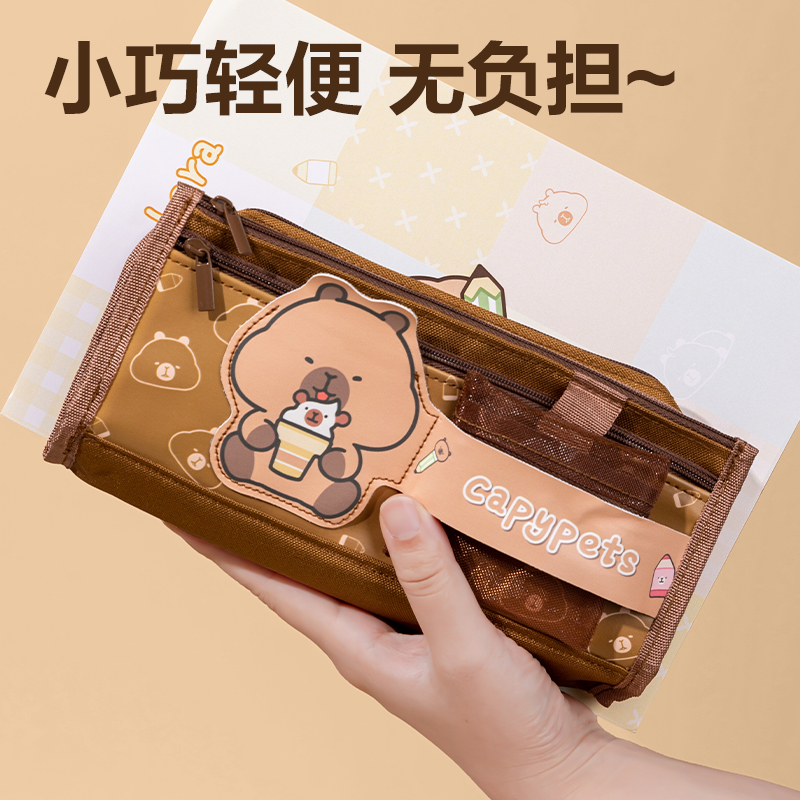得力BC461復(fù)合式筆袋(棕)(個(gè))