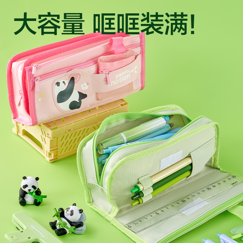 得力BC461復(fù)合式筆袋(綠)(個(gè))