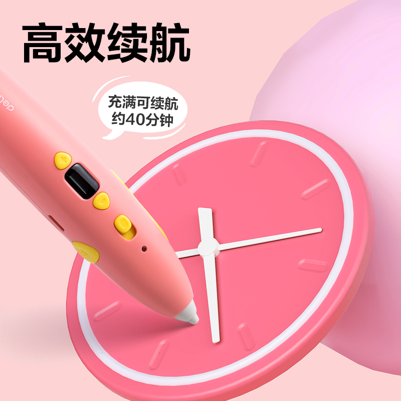 得力YC500小萌寵3D繪畫筆套裝(粉)(盒)