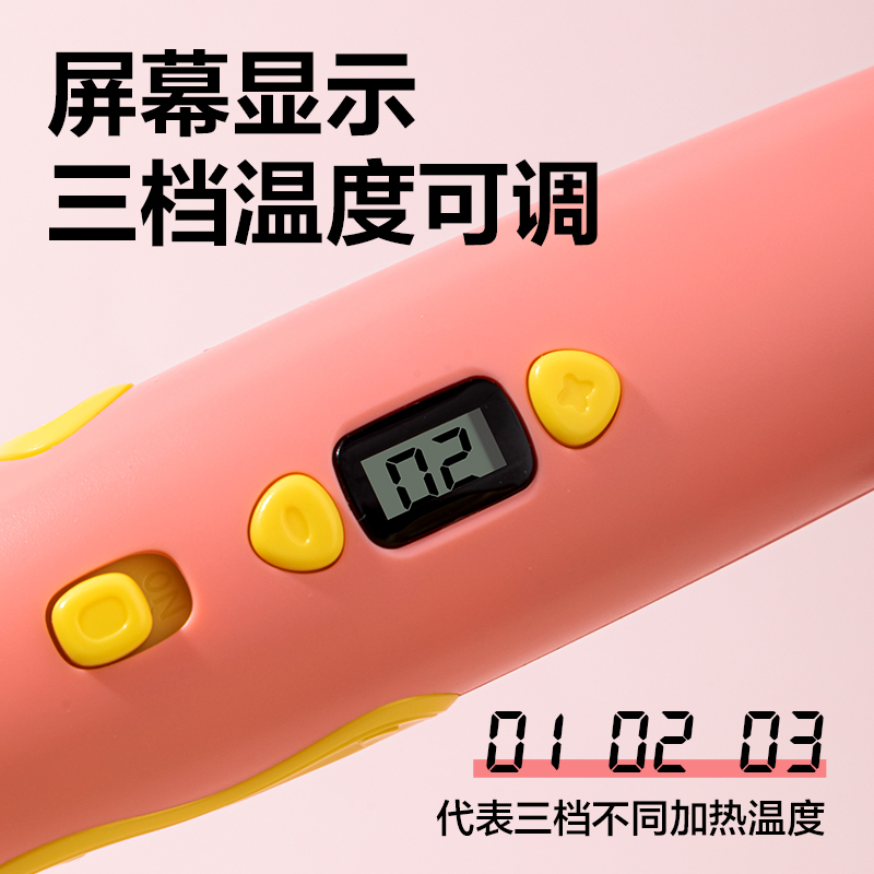 得力YC500小萌寵3D繪畫筆套裝(粉)(盒)