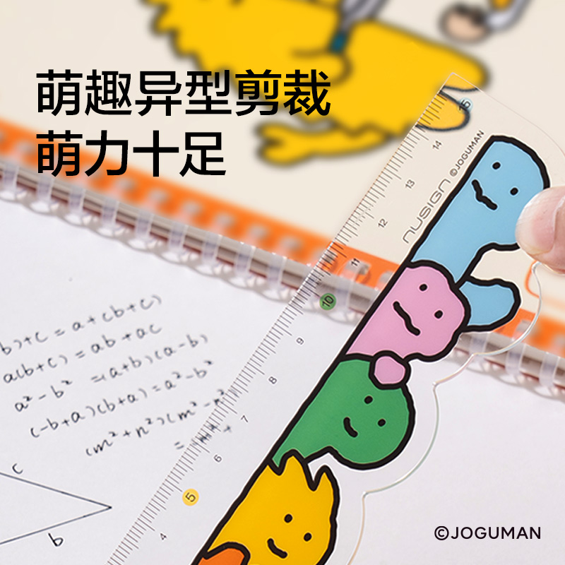 紐賽NS093-Q喬古漫直尺15cm(透明)(把)
