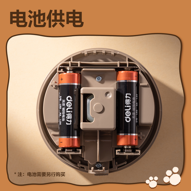 得力BL145卡皮巴拉桌面清潔器電池款(黃)(盒)