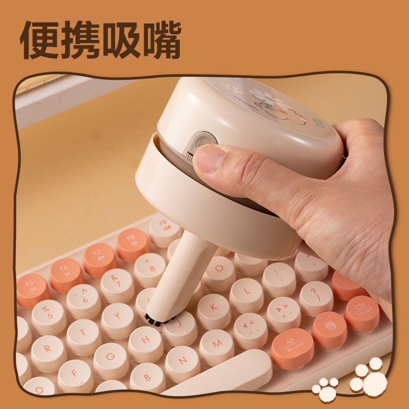 得力BL145卡皮巴拉桌面清潔器電池款(黃)(盒)